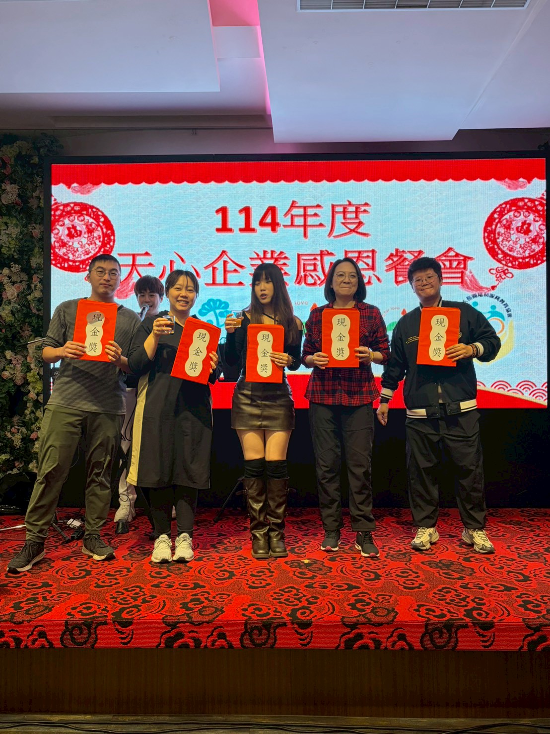 1150131 天心照護體系感恩餐會